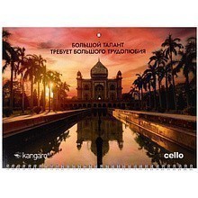 Календарь настенный "Kangaro, Cello" 2027, А4, на 3-х спиралях