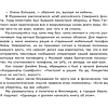 Книга "Зачем нужна эта кнопка? Автобиография пилота и вокалиста Iron Maiden", Брюс Дикинсон  - 5