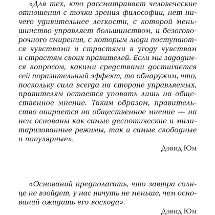 Книга "Голодные игры. Рассвет Жатвы" (кинообложка), Сьюзен Коллинз - 5