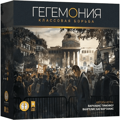 Игра настольная "Гегемония"