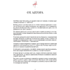 Книга "Ты — художник. 33 упражнения для развития креативности", Xenia.seerg - 3