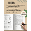 Книга "Итальянский за чашкой кофе. Учи, когда удобно тебе", Анастасия Диво - 4