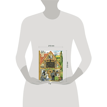 Книга "Дом, который построил Джек" (Рис. И. Якимовой и И. Зуева), Самуил Маршак - 2