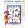 Книга "Рондо" (+лимитированный мерч), Хироми Мацуо - 4