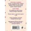Карты "Внутренний маяк. Путеводные карты от Кати Хломовой для тех, кто ищет опору в себе", Екатерина Хломова - 2