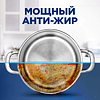 Средство для мытья посуды в посудомоечной машине "FINISH Quantum", таблетки, 60 шт/упак - 3