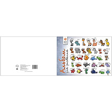 Альбом для рисования "Animals", A4, 40 листов, склейка