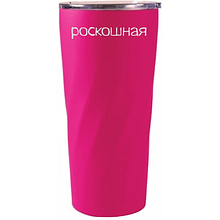 Термокружка "Роскошная", 600 мл, soft touch, розовый