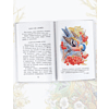 Книга "Детское чтение. Лесная газета. Рассказы", Виталий Бианки - 4