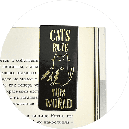 Закладка для книг "Коты правят миром", 25x58 мм, 4 штуки, на магните - 5