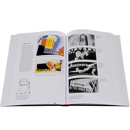 Книга "Эволюция графических стилей", Стивен Хеллер, Сеймур Кваст - 4