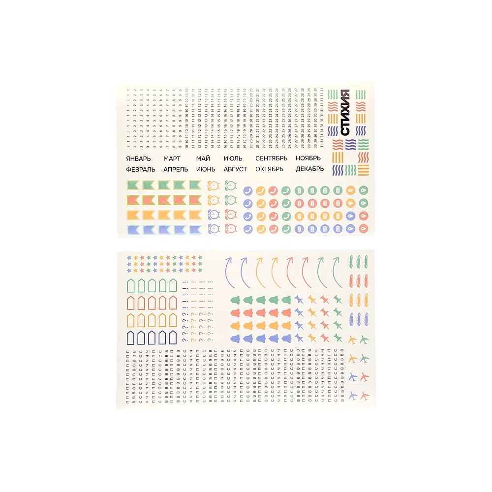 Блокнот "Стихия. Bullet Journal", А5, 80 листов, в точку, оливковый - 14