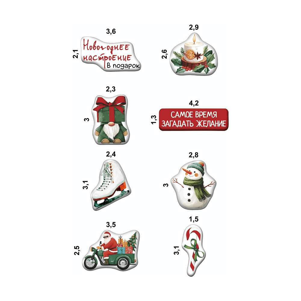 Набор наклеек объемных "Новогодние #2", А6, 1 лист, 8 шт. - 2
