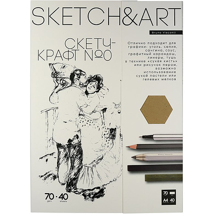 Блок бумаги для скетчинга "Sketch&Art. Скетч-крафт", А4, 70 г/м2, 40 листов, крафт