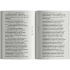 Книга "Когда мы перестали понимать мир", Лабатут Бенхамин - 6