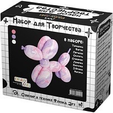 Набор для творчества "Draw Me! 11", с красками
