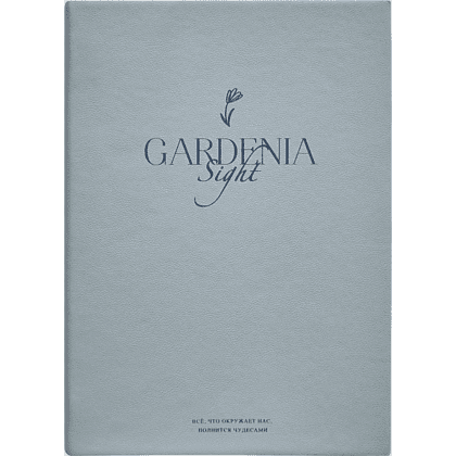 Ежедневник датированный "Garden" 2026, А5, голубой - 2