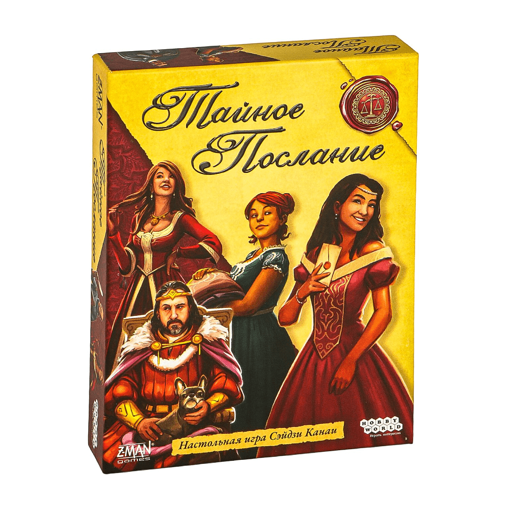 Игра настольная "Тайное послание"