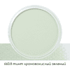 Ультрамягкая пастель "PanPastel", 660.8 тинт хромовокислый зеленый - 2