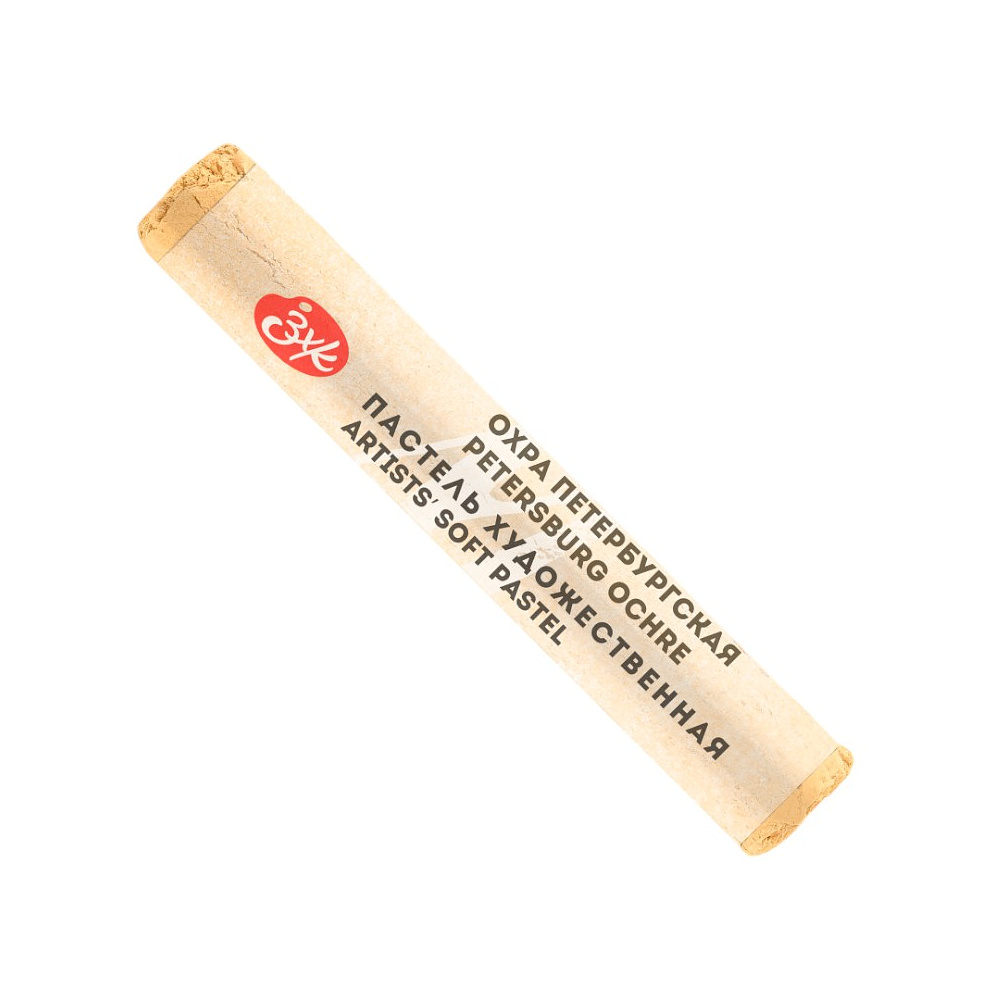 Пастель сухая "Мастер-класс", 258 охра петербургская