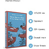 Книга "Three Men in a Boat (To say Nothing of the Dog)", Джером Клапка Джером - 6