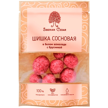 Конфеты "Сибирский кедр", сосновая шишка в белом шоколаде с брусникой, 60 гр.