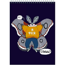 Блокнот "Привет, я Моль!", A5, 60 листов, в клетку, черный