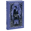Книга на английском языке "Wuthering Heights. Вечные истории в оригинале", Эмили Бронте - 3