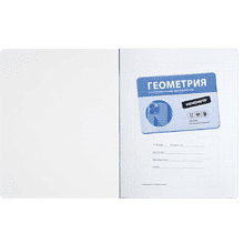 Тетрадь предметная "Мемометр. Геометрия", А5, 48 листов, клетка, черный