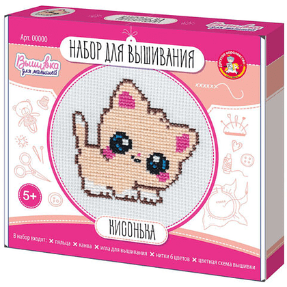 Набор для творчества "Вышивка. Кисонька", с пяльцами