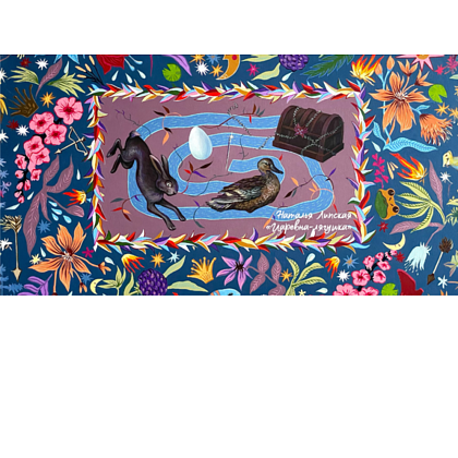 Пенал-косметичка «Царевна-лягушка», Наталья Липская, 1 отделение, 210х100 мм, текстиль, разноцветный  - 2