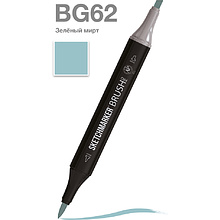 Маркер перманентный двусторонний "Sketchmarker Brush", BG62 зеленый мирт