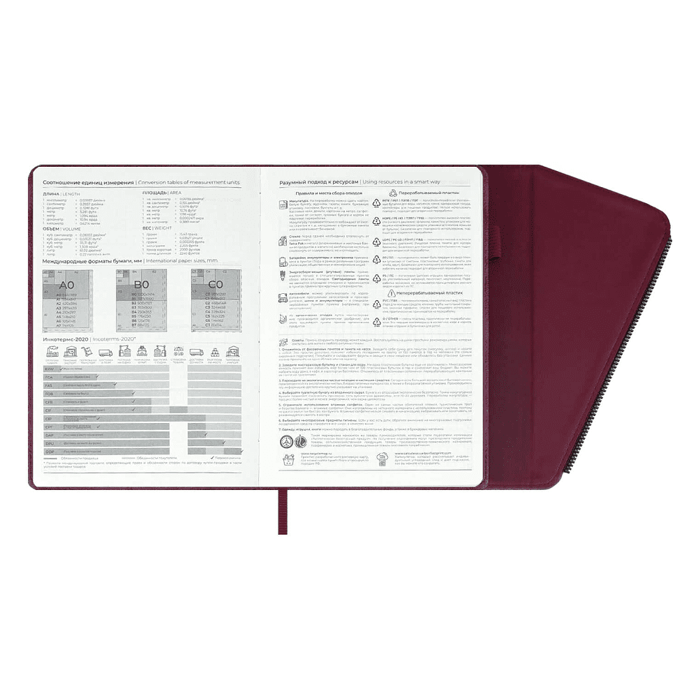 Ежедневник недатированный "Спилок Делавэ", А5, 320 страниц, бордовый - 5
