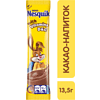 Какао-напиток "Nesquik", 13.5 гр., 32 штук/упаковка - 3