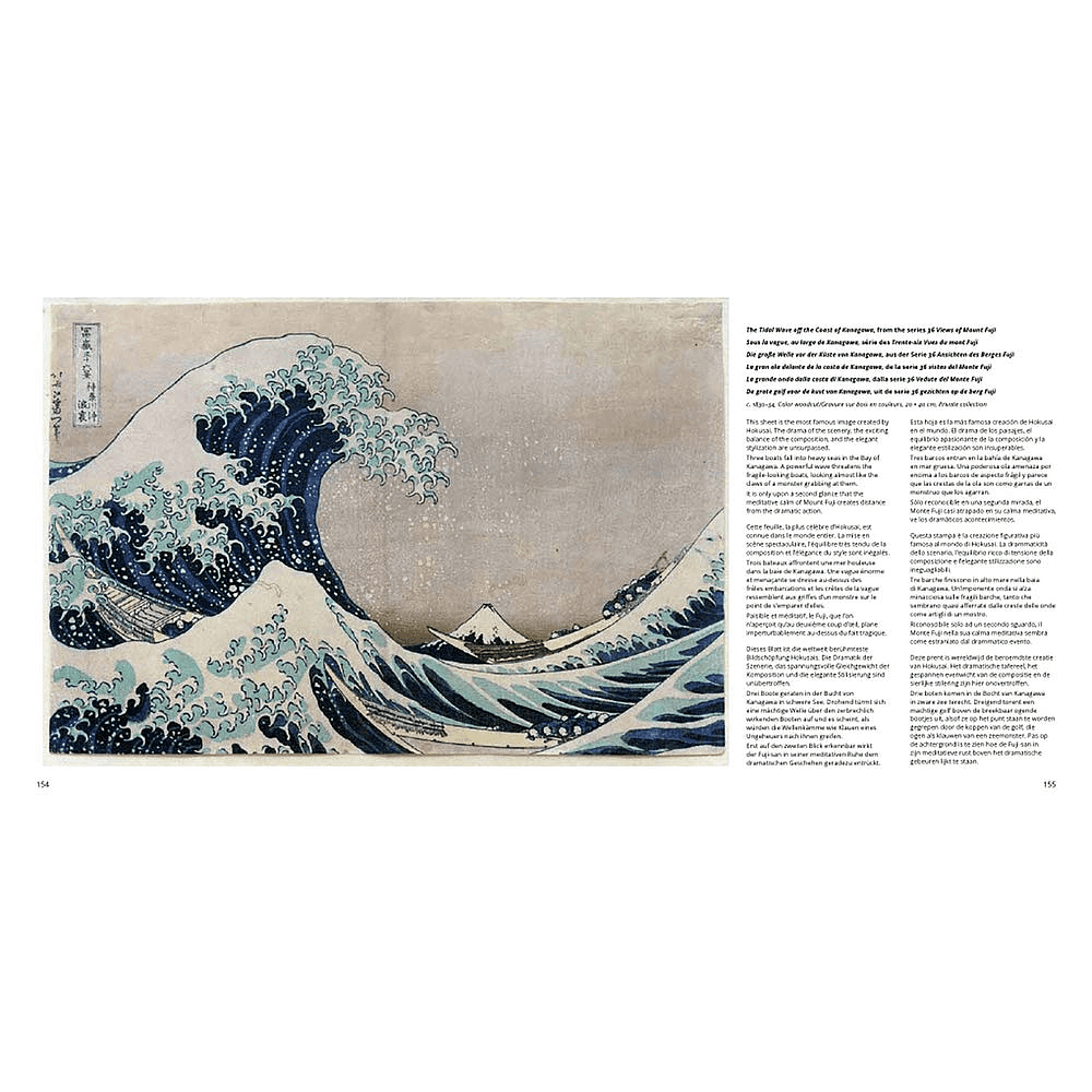 Книга на иностранном языке "Hokusai", Mextorf O. - 3