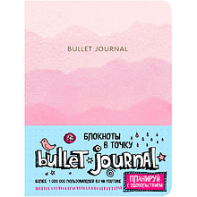 Блокнот "Bullet Journal", А5, 160 страниц, в точку, розовый