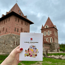 Кофе в дрип-пакетах "Смак Радзiмы", 12 шт x 12 г