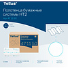 Полотенца бумажные Tellus Мультисложение Комфорт HT2, листовые, 2 слоя, 190 листов - 7