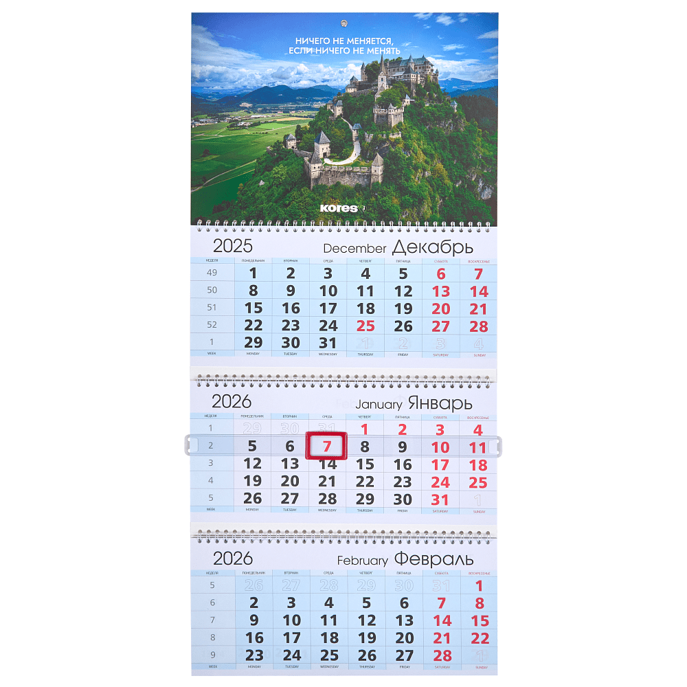 Календарь настенный "Kores" 2026, А4, на 3-х спиралях