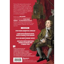 Книга "Зачем художнику детали? Вишни, голуби, розы и другие символы", Алина Никонова