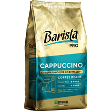 Кофе "Barista" Pro Cappuccino, зерновой, 800 гр.