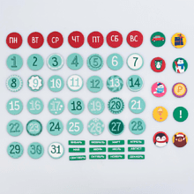 Календарь магнитный "Вечный календарь"