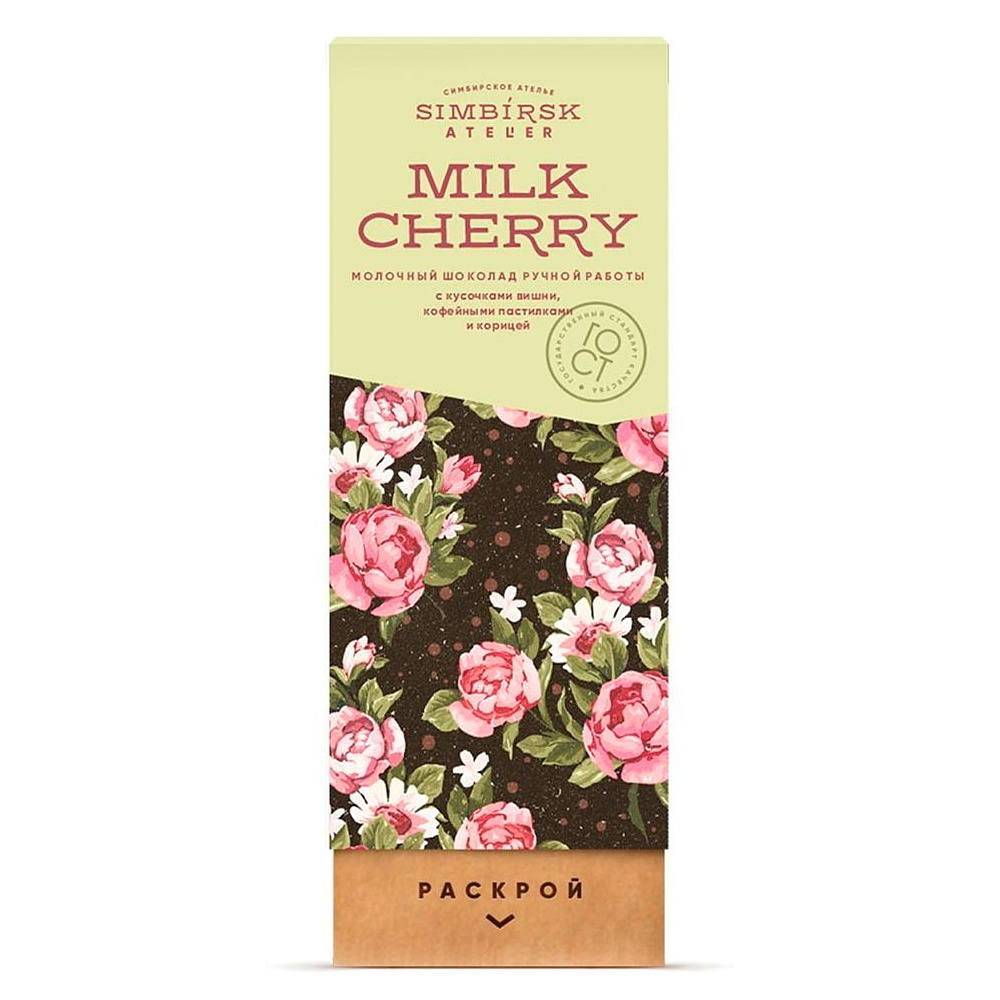 Шоколад молочный "Simbirsk Atelier. Milk Cherry", 100 г, с кусочками вишни, кофейными пастилками и корицей