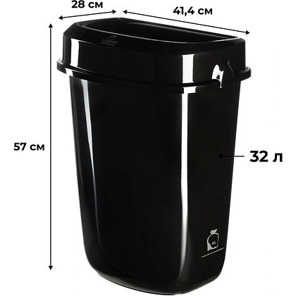 Корзина для мусора Luscan Prof Etalon, 32 л, с крышкой, черный - 2 Корзина для мусора Luscan Prof Etalon, 32 л, с крышкой, черный - 2