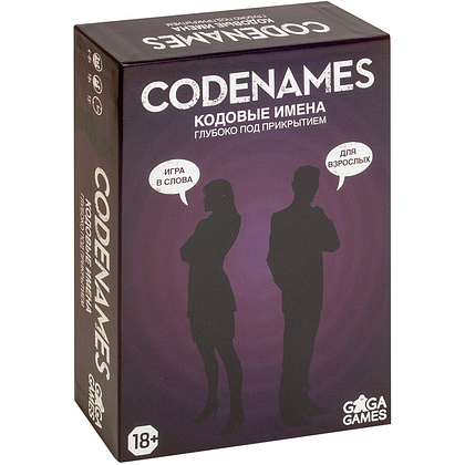 Игра настольная Codenames "Кодовые имена. Глубоко под прикрытием"