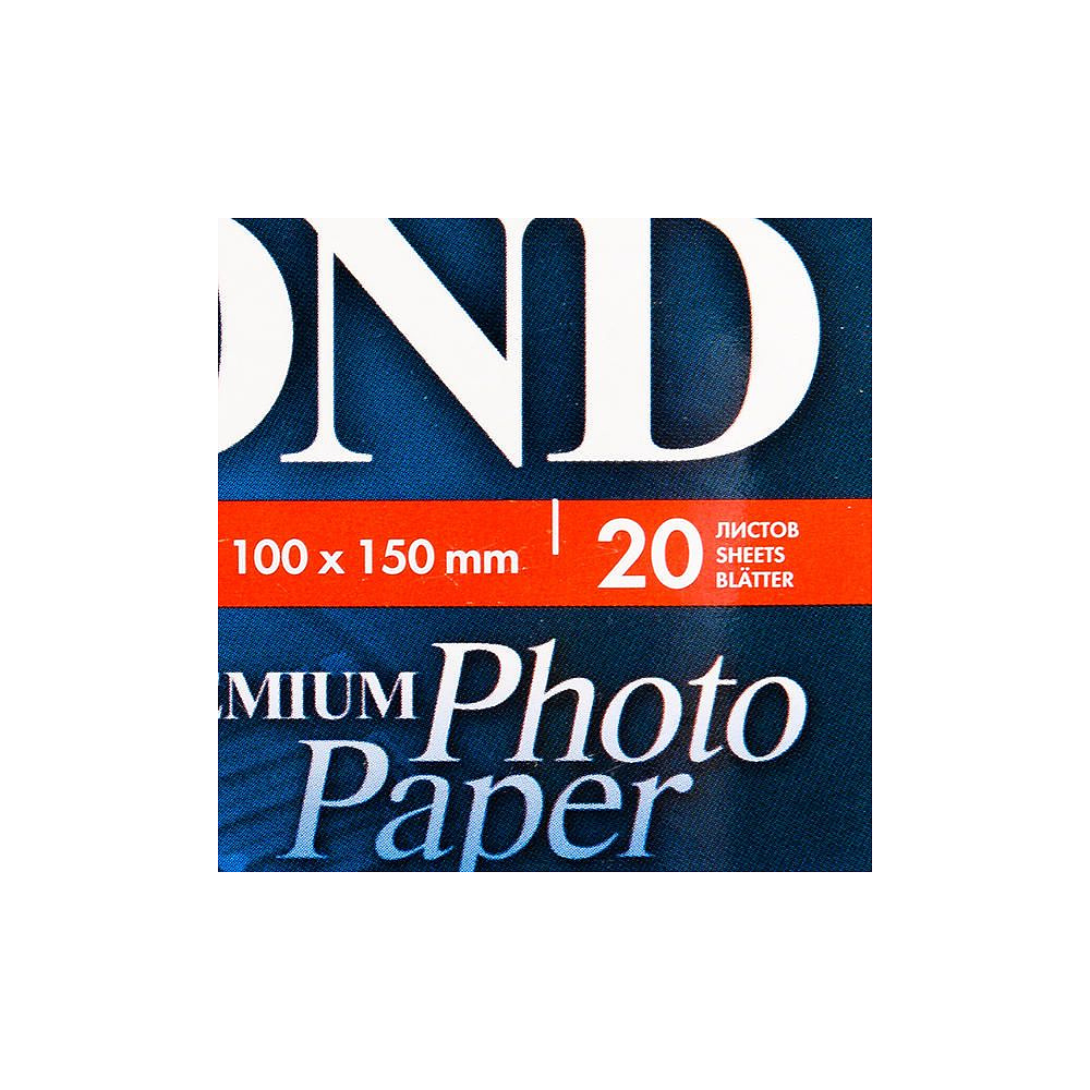 Фотобумага суперглянцевая ярко-белая для струйной фотопечати "Lomond", A6, 20 листов, 200 г/м2 - 3