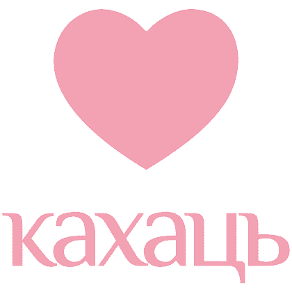 Футболка унисекс "Libra. Кахаць", 220, M-L, хлопок, оверсайз, белый, розовый - 2