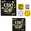 Игра настольная "Квизшот" - 4