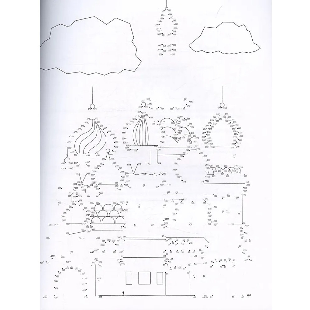 Раскраска по точкам "Соедини по точкам. Города мира" - 2