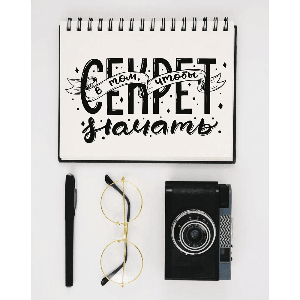 Книга "Леттеринг и каллиграфия. От А до Я. Базовый курс для начинающих художников", Елизавета Краснова - 10